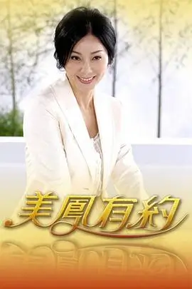 海岛厨房 美食真人秀综艺免费观看